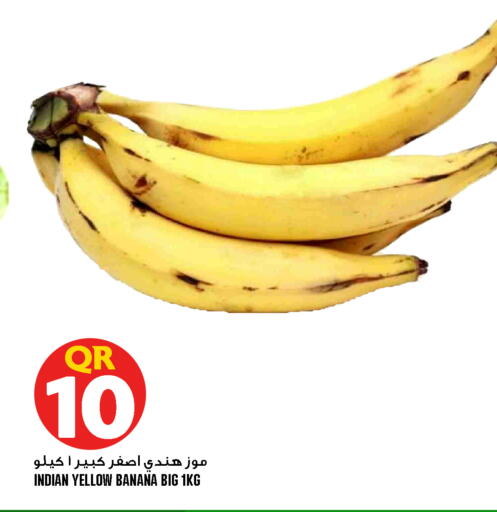 Banana available at Food Palace Hypermarket in Qatar - Doha