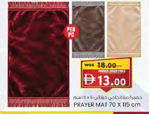 available at K.M Hypermarket in UAE - Al Ain