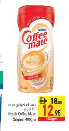available at Safeer Market in UAE - Sharjah / Ajman
