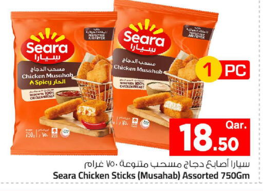 available at Mark & Save  in Qatar - Al Wakra