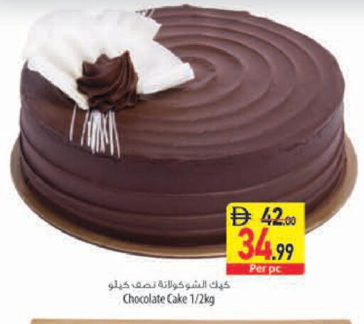 available at Safeer Market in UAE - Fujairah