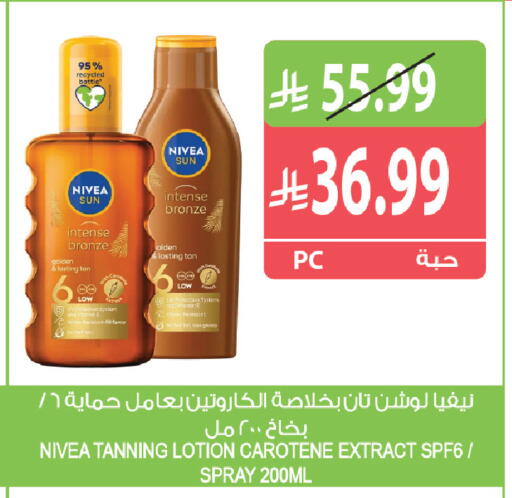 available at Farm  in KSA, Saudi Arabia, Saudi - Al Khobar