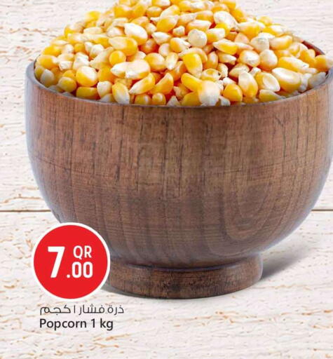 available at Safari Hypermarket in Qatar - Al Daayen