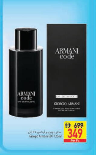 available at Safeer Market in UAE - Sharjah / Ajman