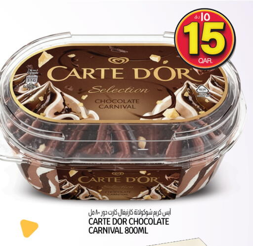 available at Kenz Mini Mart in Qatar - Al Wakra
