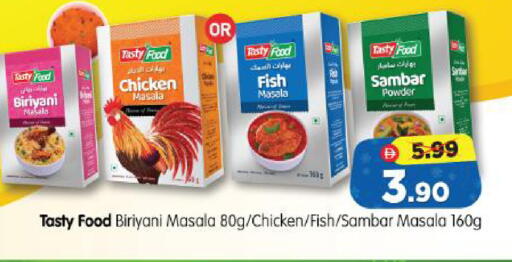 available at Al Madina Hypermarket in UAE - Abu Dhabi
