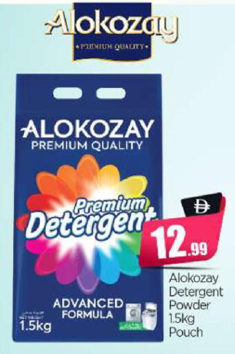 available at BIGmart in UAE - Abu Dhabi