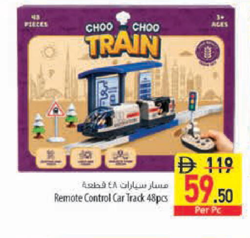 available at Safeer Market in UAE - Al Ain