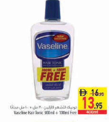 available at Safeer Market in UAE - Sharjah / Ajman