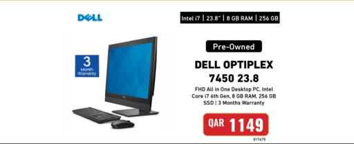 available at Digital Zone Trading in Qatar - Al Rayyan