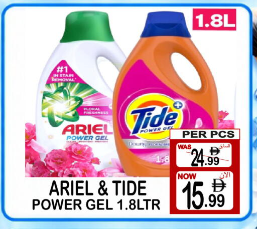 available at Friday Center in UAE - Sharjah / Ajman