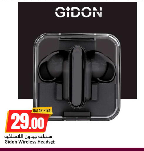 available at Dana Hypermarket in Qatar - Al-Shahaniya