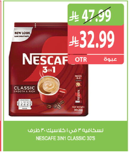available at Farm  in KSA, Saudi Arabia, Saudi - Khafji
