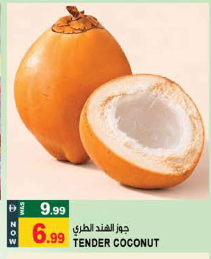 Coconut available at Hashim Hypermarket in UAE - Sharjah / Ajman