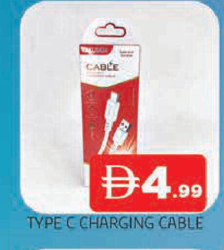available at AL MADINA in UAE - Sharjah / Ajman