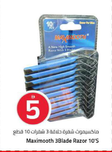 available at Mark & Save in UAE - Abu Dhabi