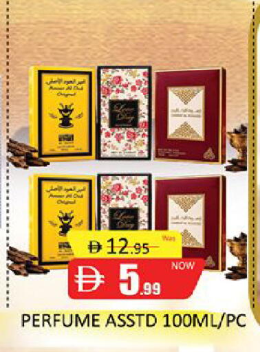 available at Al Madina  in UAE - Dubai