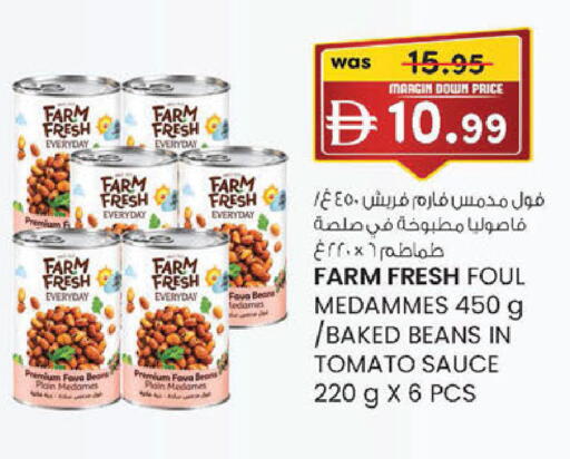 Tomato available at K M Trading  in UAE - Dubai