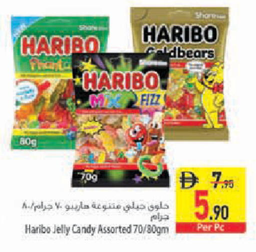 available at Safeer Market in UAE - Sharjah / Ajman