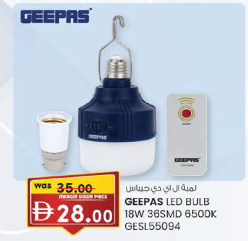 متوفر لدى ك. الم. للتجارة في الإمارات العربية المتحدة , الامارات - أبو ظبي