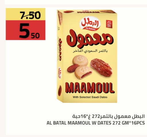 available at Astra Markets in KSA, Saudi Arabia, Saudi - Tabuk