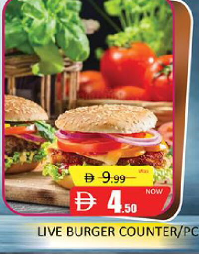 available at Al Madina  in UAE - Dubai