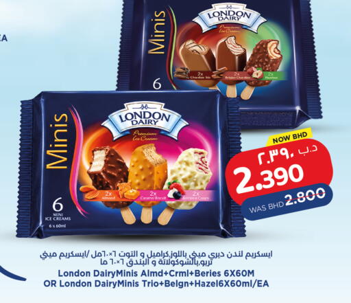 available at NESTO  in Bahrain