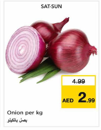 Onion متوفر لدى نستو هايبرماركت في الإمارات العربية المتحدة , الامارات - دبي