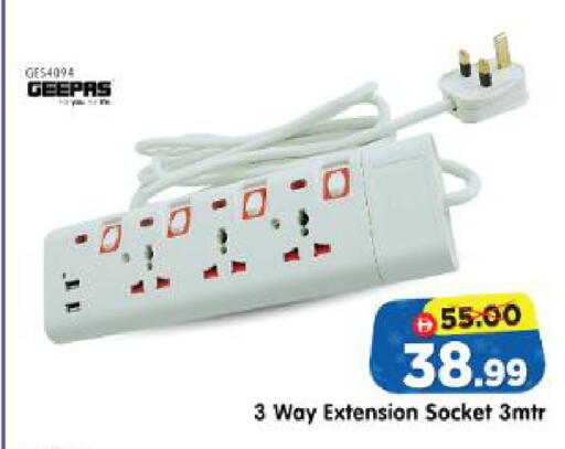 available at Al Madina Hypermarket in UAE - Abu Dhabi