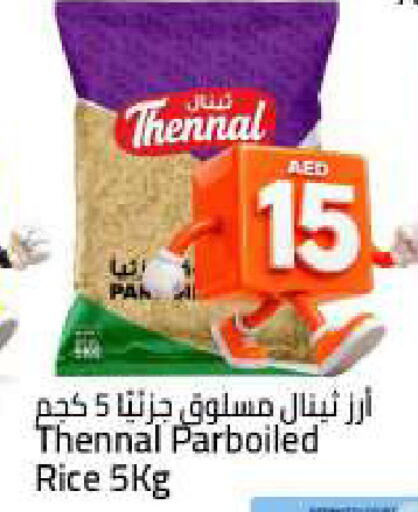 available at Mark & Save in UAE - Sharjah / Ajman