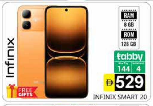 available at Pasons Hypermarket in UAE - Sharjah / Ajman