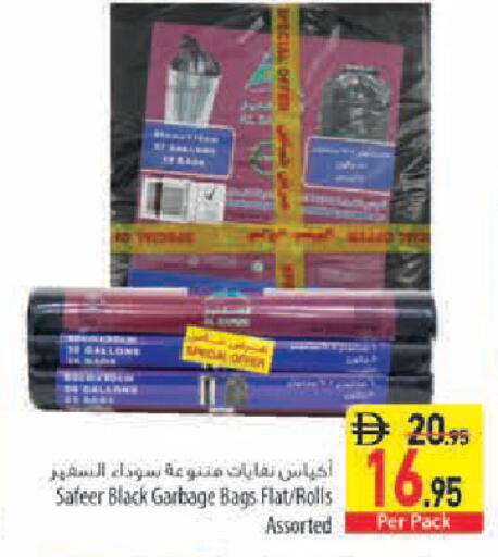 available at Safeer Market in UAE - Sharjah / Ajman