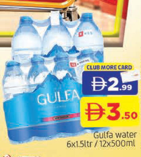 available at AL MADINA in UAE - Sharjah / Ajman