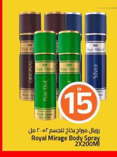 available at Mark & Save in UAE - Sharjah / Ajman