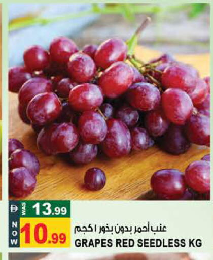 Grapes available at Hashim Hypermarket in UAE - Sharjah / Ajman