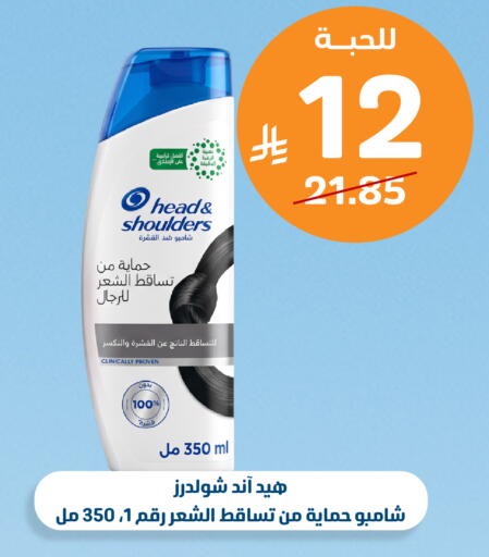 متوفر لدى صيدلية المتحدة في مملكة العربية السعودية, السعودية, سعودية - المدينة المنورة