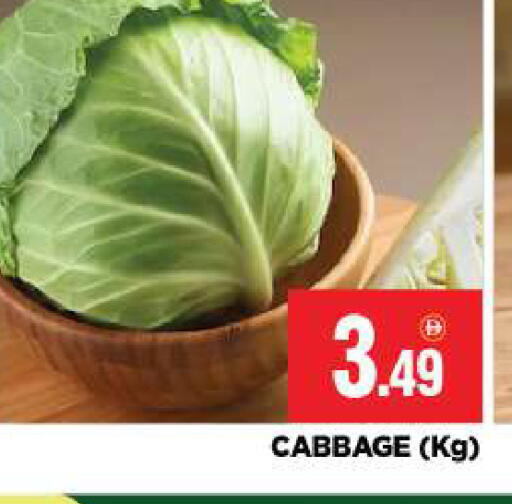 Cabbage متوفر لدى بيج مارت في الإمارات العربية المتحدة , الامارات - أبو ظبي