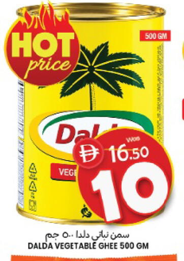 Mango متوفر لدى مانجو هايبرماركت في الإمارات العربية المتحدة , الامارات - الشارقة / عجمان