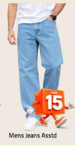 available at Mark & Save in UAE - Sharjah / Ajman