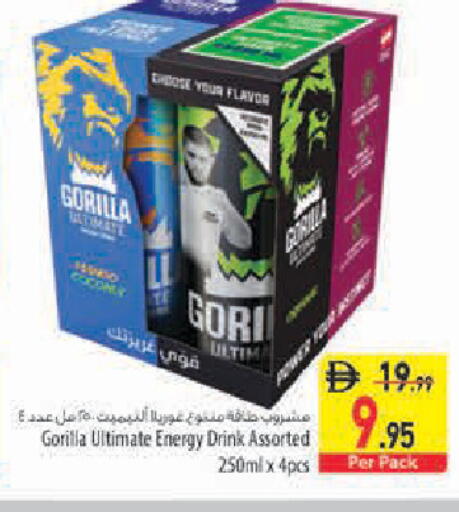 available at Safeer Market in UAE - Sharjah / Ajman