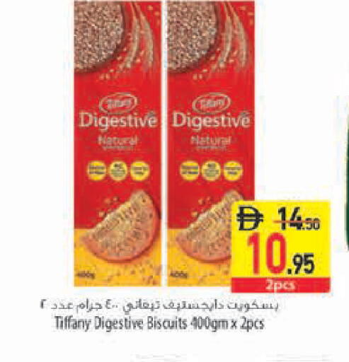 متوفر لدى السفير ماركت في الإمارات العربية المتحدة , الامارات - دبي