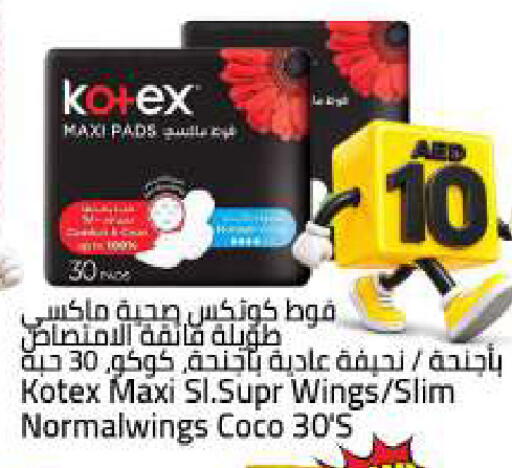 available at Mark & Save in UAE - Sharjah / Ajman