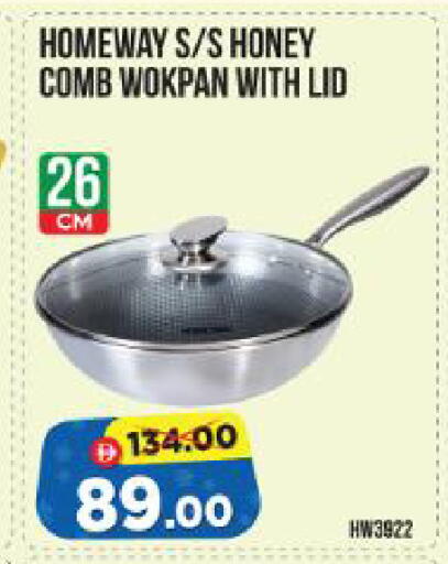 available at Al Madina Hypermarket in UAE - Abu Dhabi