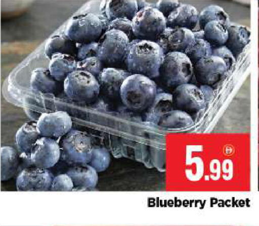 Blueberry BlueBerry متوفر لدى بيج مارت في الإمارات العربية المتحدة , الامارات - أبو ظبي