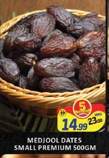 Mango متوفر لدى مانجو هايبرماركت في الإمارات العربية المتحدة , الامارات - دبي
