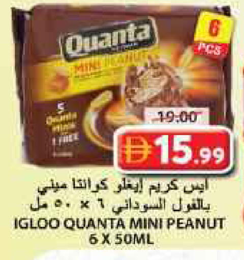 available at Grand Hyper Market in UAE - Sharjah / Ajman