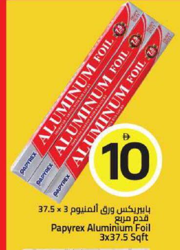 available at Mark & Save in UAE - Sharjah / Ajman