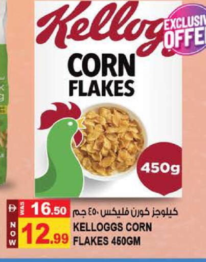 available at Hashim Hypermarket in UAE - Sharjah / Ajman