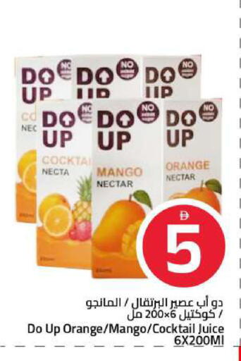 Mango Orange available at Mark & Save in UAE - Sharjah / Ajman