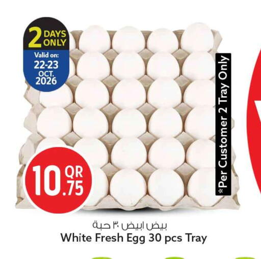 available at Safari Hypermarket in Qatar - Doha
